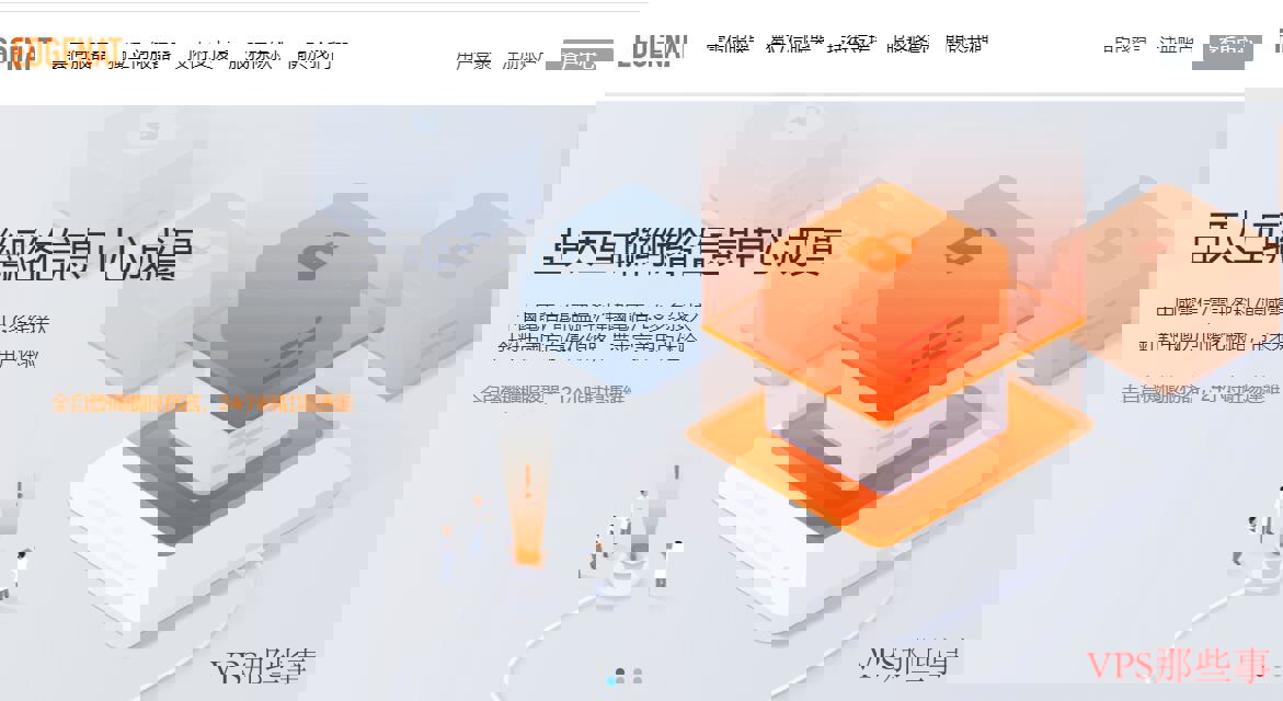 EDGENAT美国VPS测评-CUVIP线路表现不错