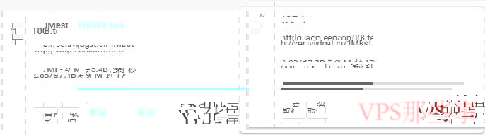 EDGENAT联通CUVIP4837线路美国VPS测评