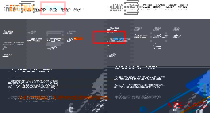 EDGENAT联通CUVIP4837线路美国VPS测评