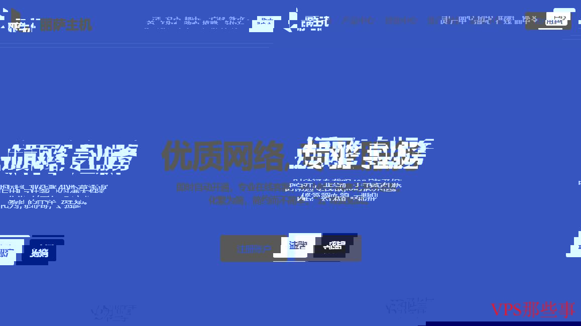 丽萨主机高防VPS测评-原生IP+CN2线路