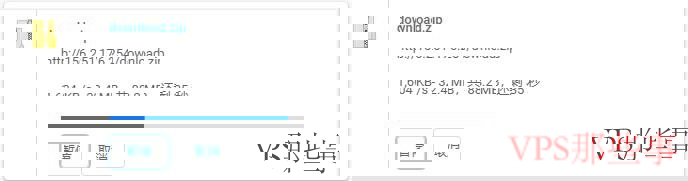 Vmshell香港VPS带宽实测结果