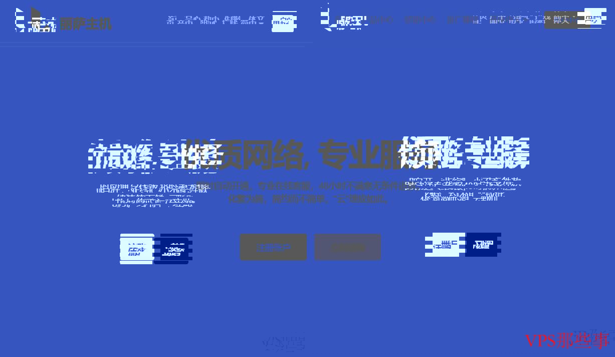 丽萨主机美国家宽VPS-高带宽独享IP介绍