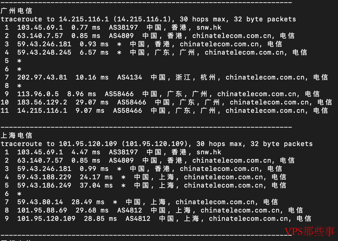 触摸云香港VPS测评介绍