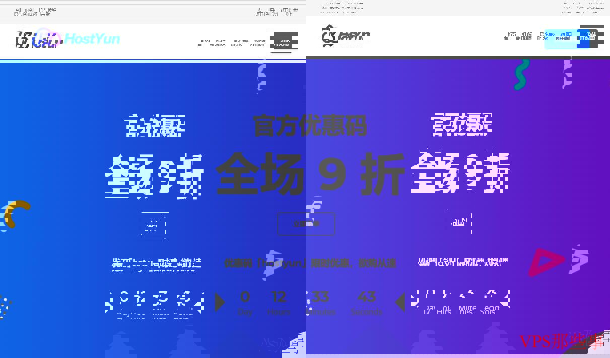 HostYun美国VPS测评-三网回程CN2 GIA线路