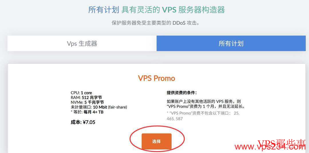 justhost.asia：香港VPS测评-1000Mbps带宽-8元/月