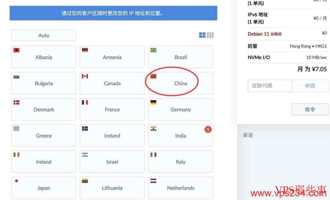 justhost.asia：香港VPS测评-1000Mbps带宽-8元/月