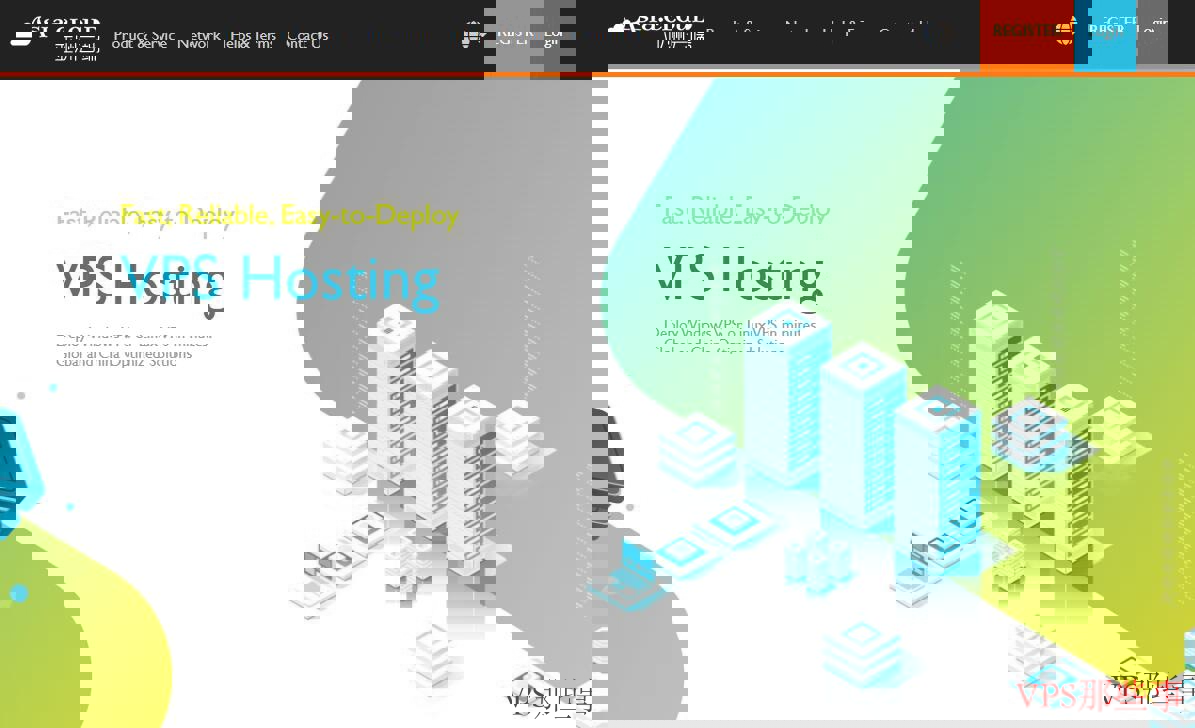亚洲云端VPS测评-CN2线路稳定性价比高