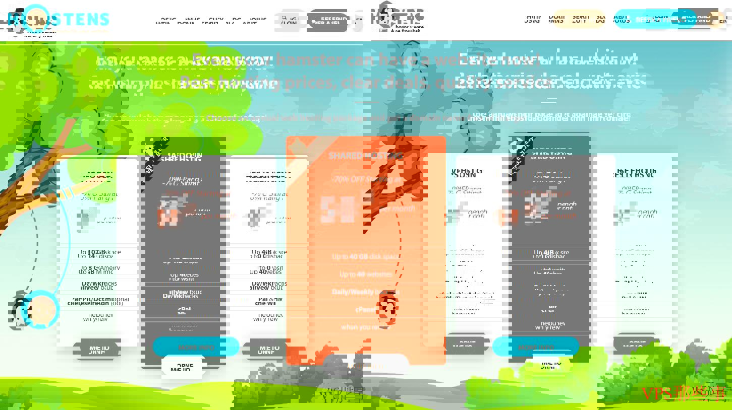 欧洲VPS怎么样？欧洲VPS详细分析介绍