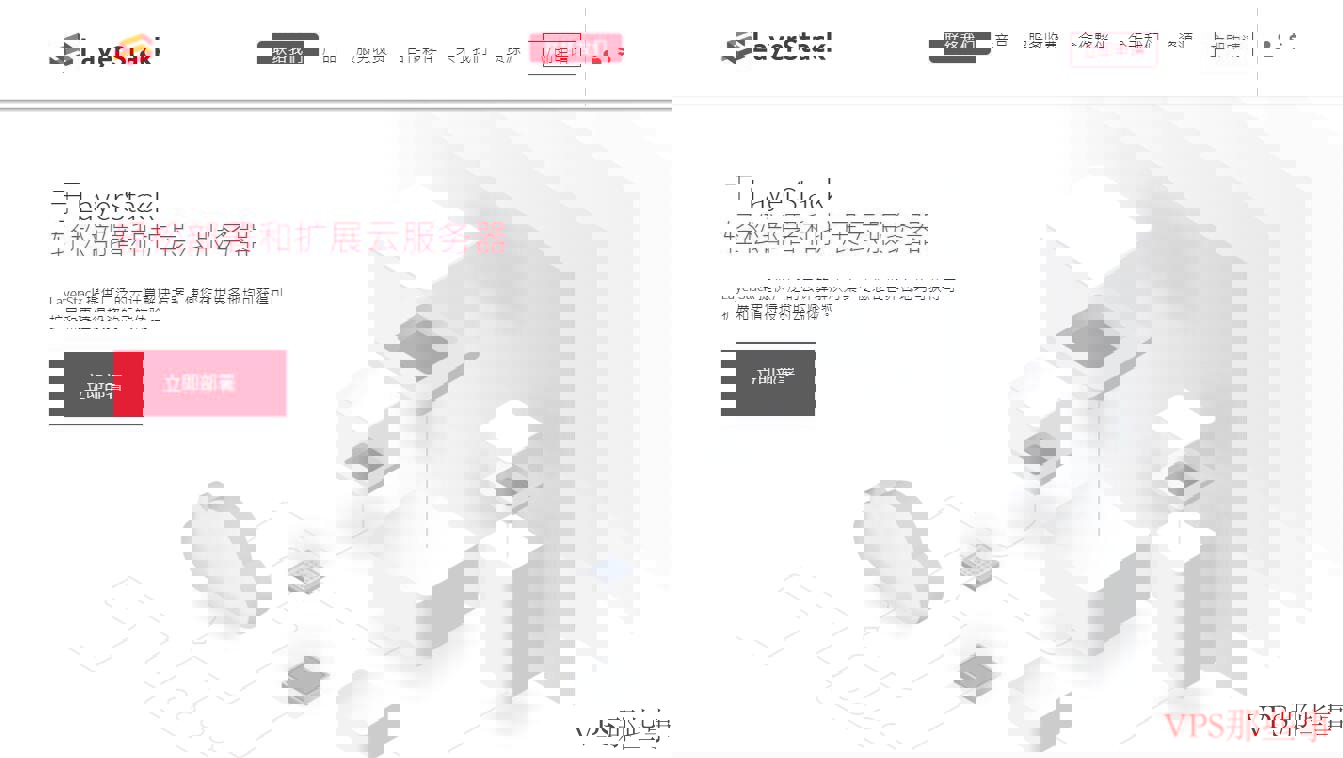 LayerStack香港VPS测评-CN2线路性能强