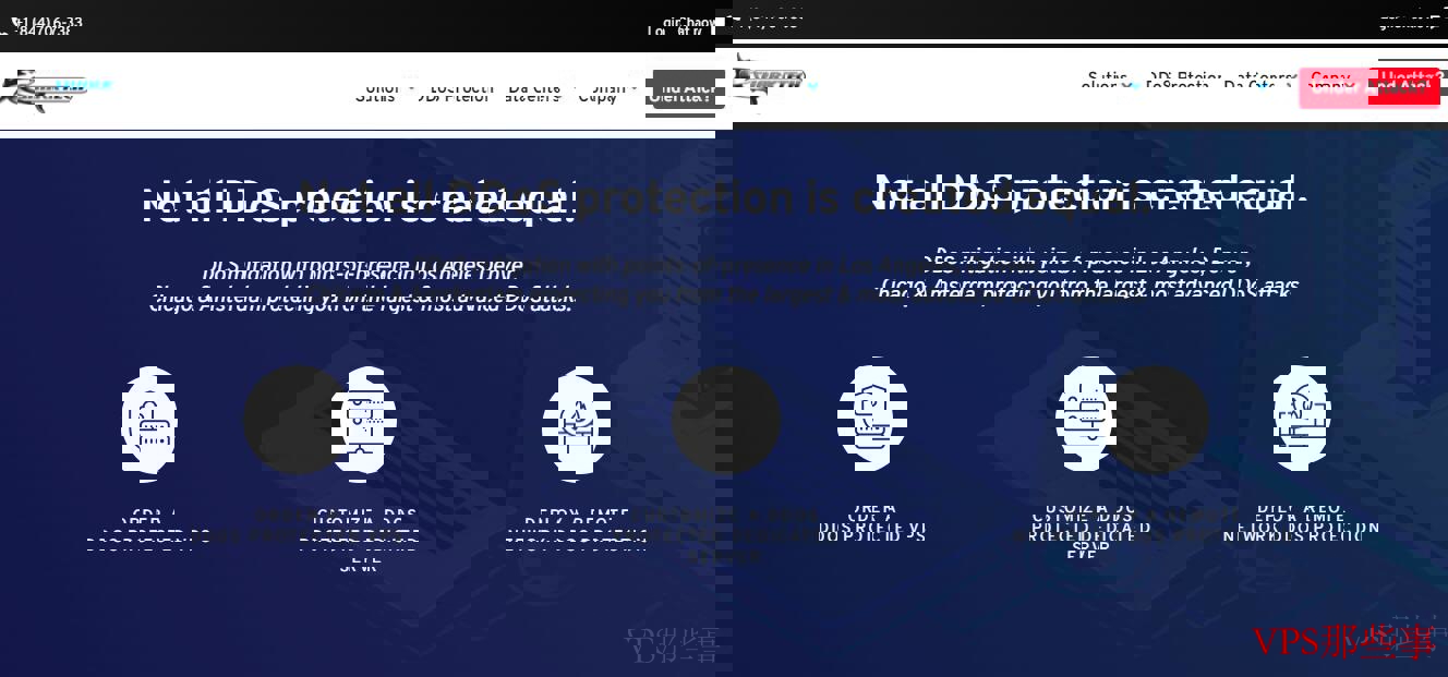 Sharktech美国高防VPS