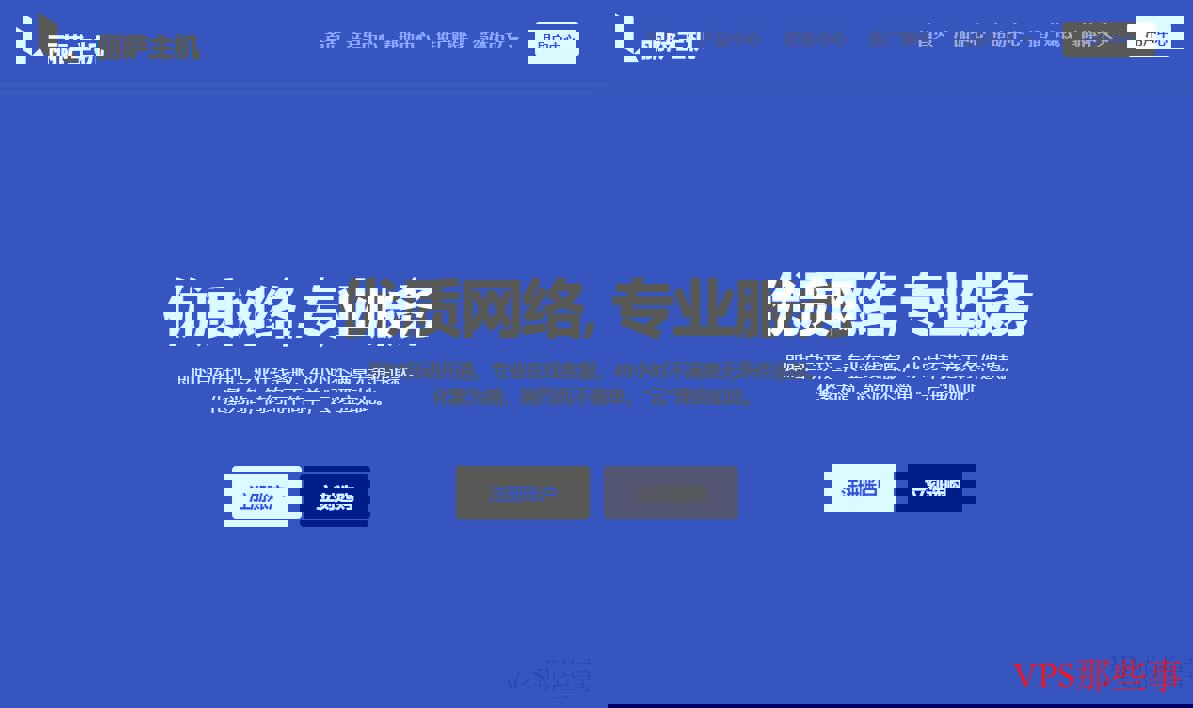 3款美国站群VPS推荐-CN2线路和DDoS高防支持