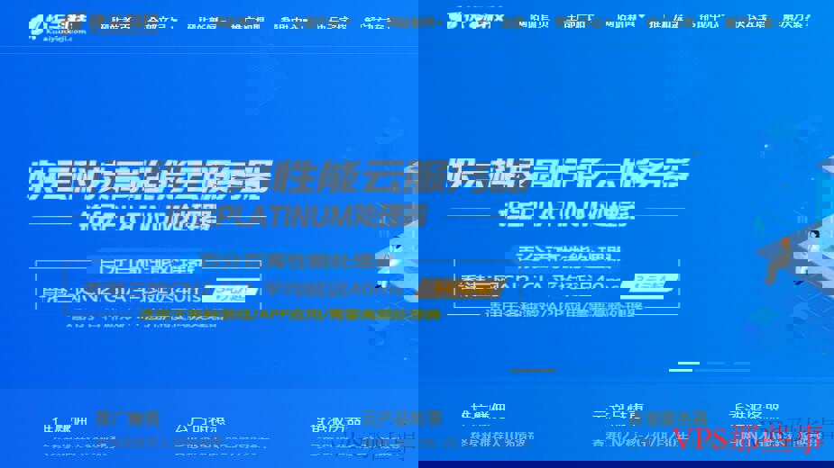 3款美国站群VPS推荐-CN2线路和DDoS高防支持