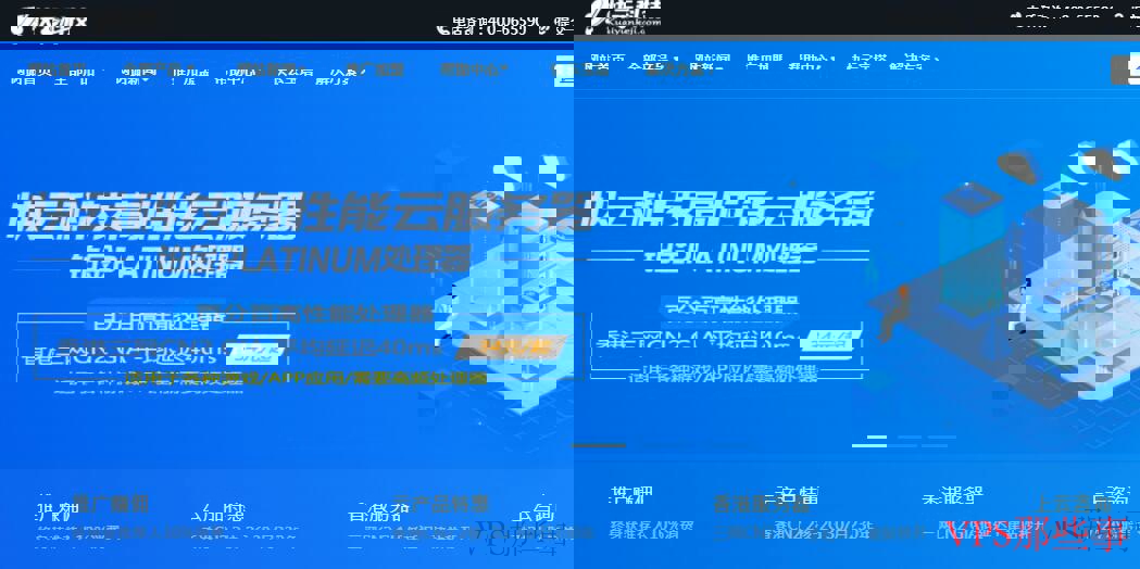 美国站群VPS推荐-便宜好用适合SEO