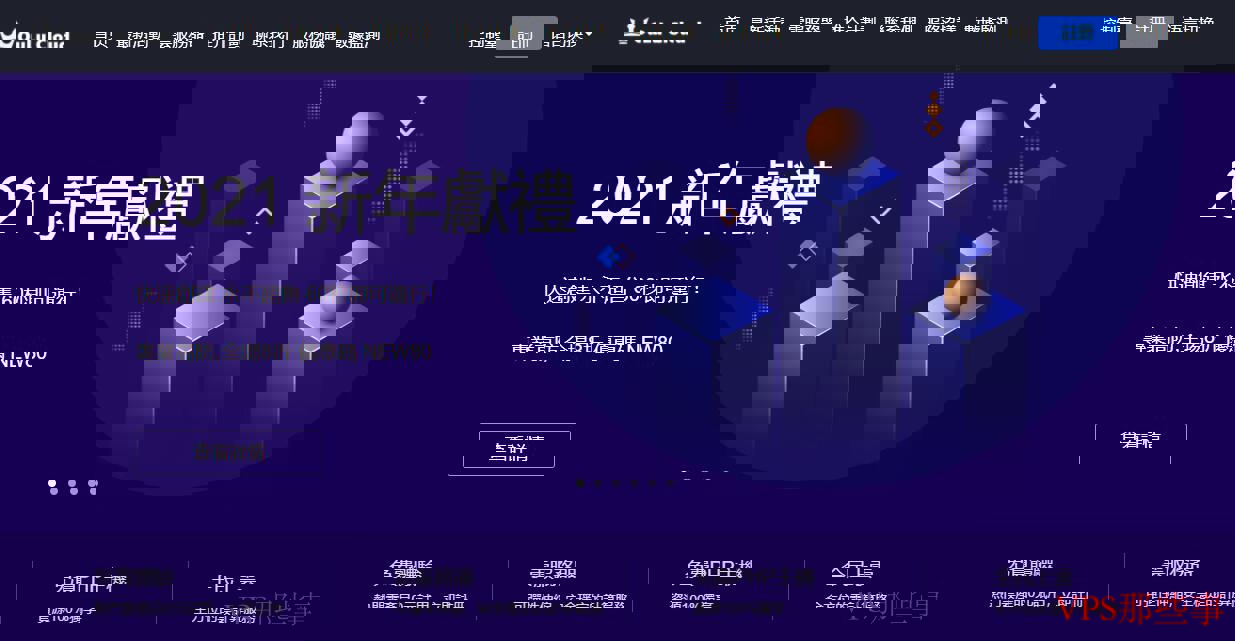 多IP美国站群VPS推荐-CN2线路DDoS高防支持