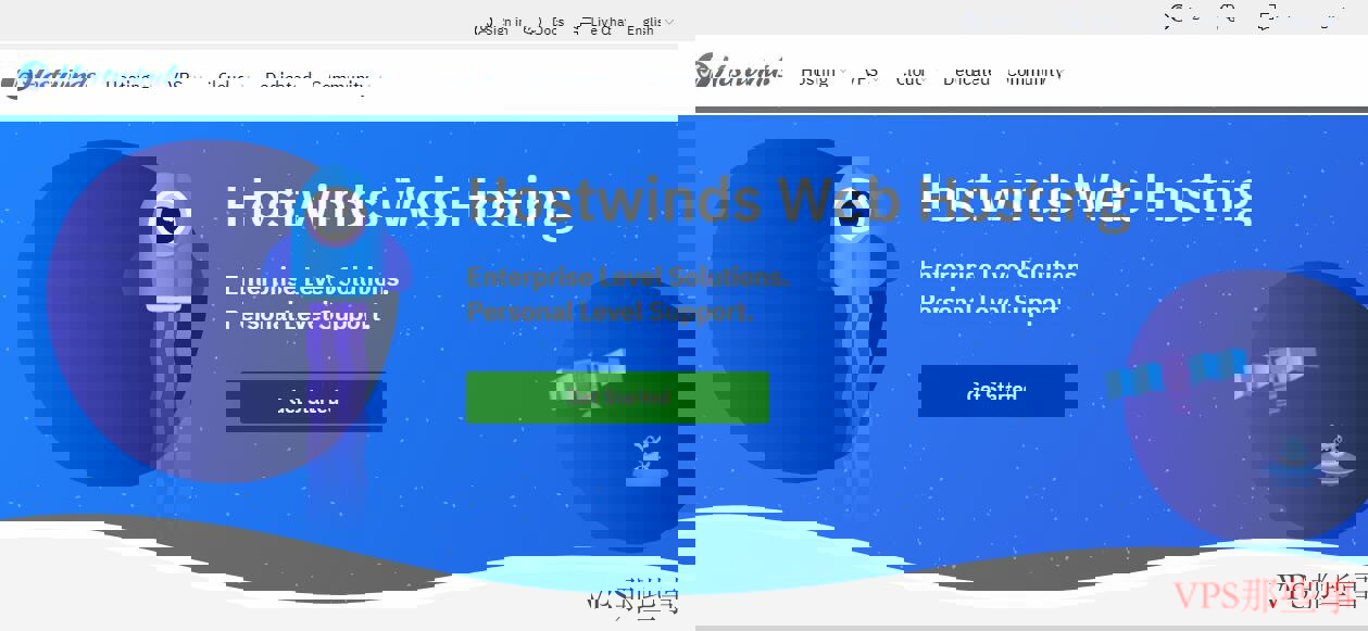 Hostwinds云服务器