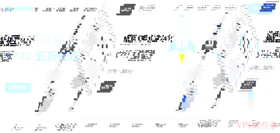 A400互联美国VPS测评-价格实惠性价比高