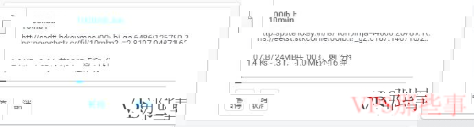 HOSTKEY:荷兰VPS怎么样详细测评-免费DDoS高防 HOSTKEY:荷兰VPS怎么样详细测评-免费DDoS高防