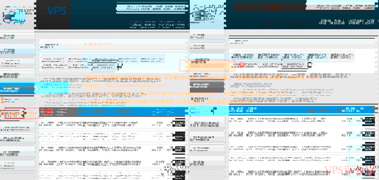 LOCVPS新加坡VPS测评-CN2线路