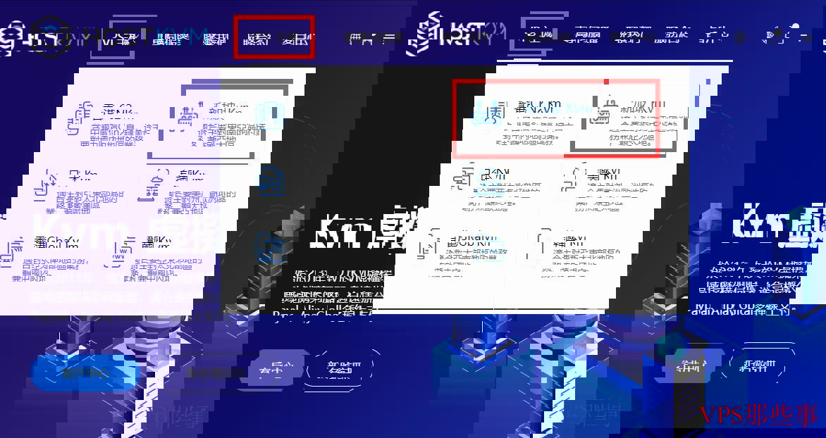 HostKVM新加坡VPS详细测评-CN2线路