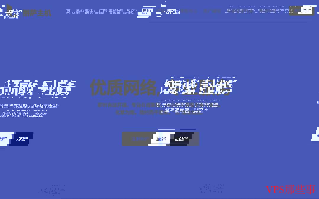 丽萨主机：英国家宽VPS-家宽住宅IP-1000Mbps大带宽