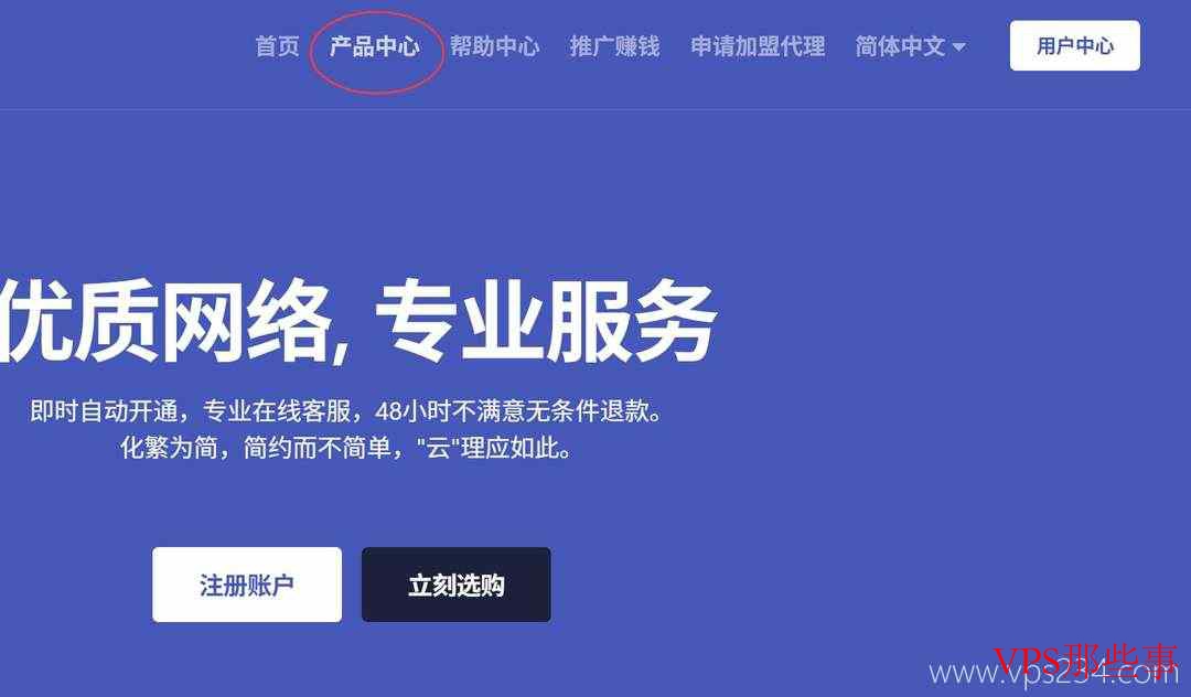 丽萨主机：英国家宽VPS-家宽住宅IP-1000Mbps大带宽