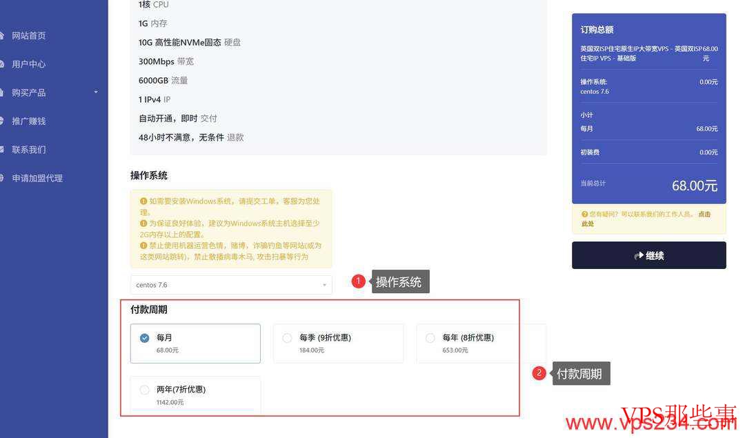 丽萨主机：英国家宽VPS-家宽住宅IP-1000Mbps大带宽