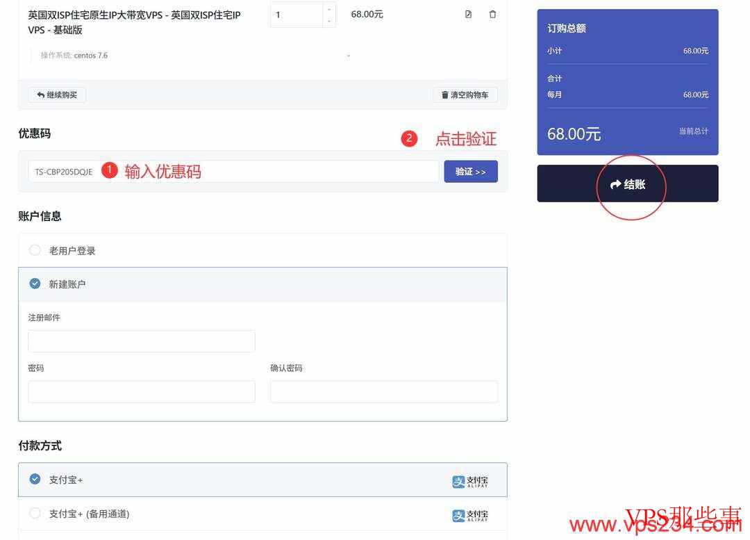 丽萨主机：英国家宽VPS-家宽住宅IP-1000Mbps大带宽