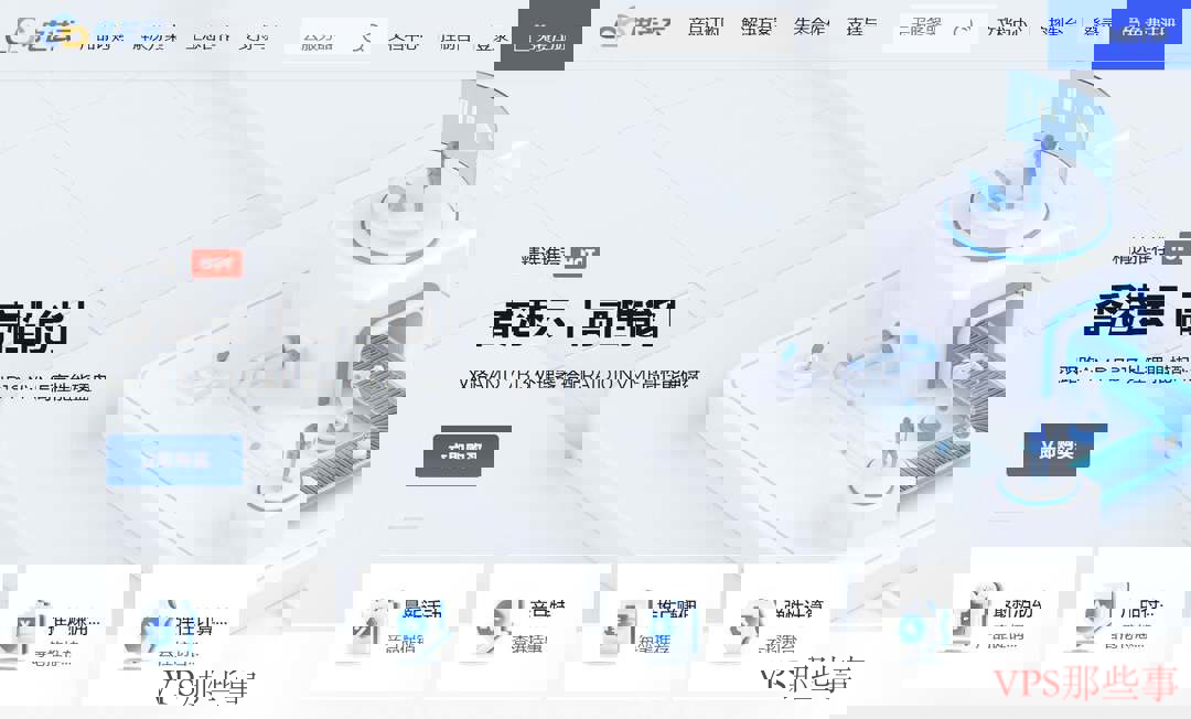 电芒云：香港VPS推荐-CN2GIA精品线路-价格便宜