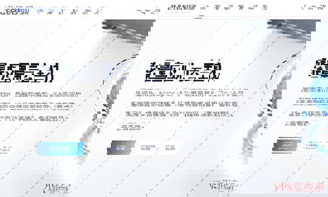 3款韩国VPS推荐-价格便宜-网络稳定