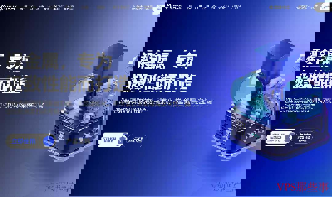 EasyLink美国裸金属服务器-AS9929优化线路-洛杉矶机房