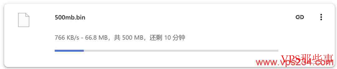 本地下载速度测试