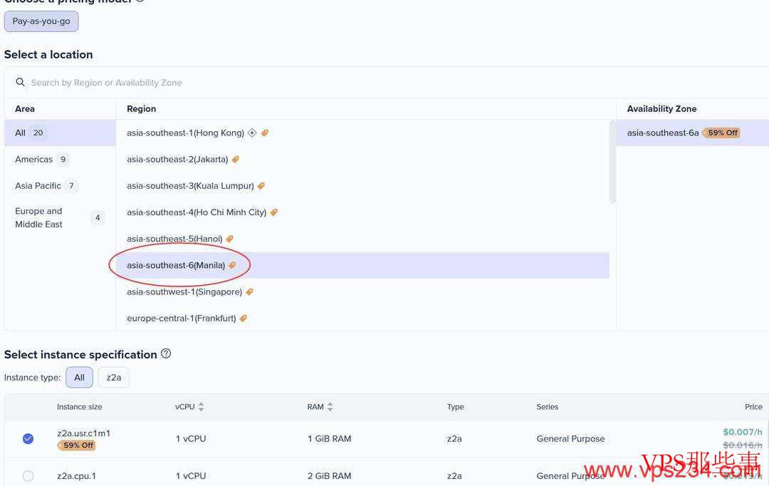 选择节点与套餐
