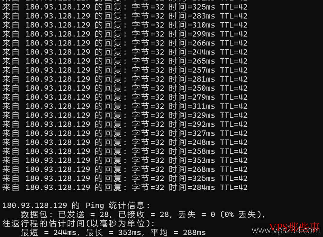 本地Ping延迟测试
