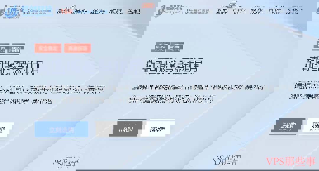 恒创主机韩国服务器首尔机房