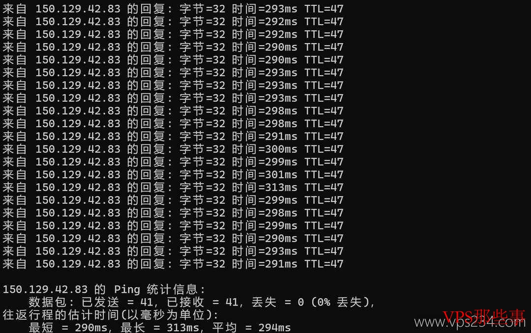 Zenlayer德国VPS法兰克福机房延迟测试