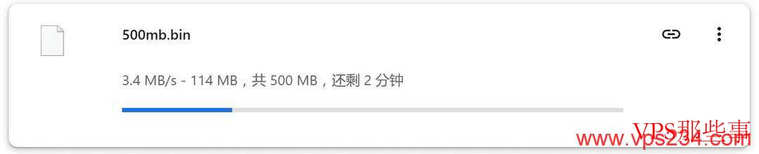 本地下载速度测试