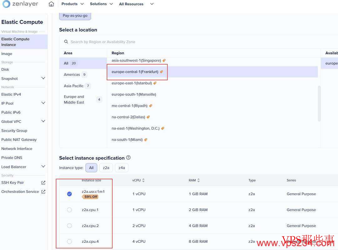 选择法兰克福机房和配置