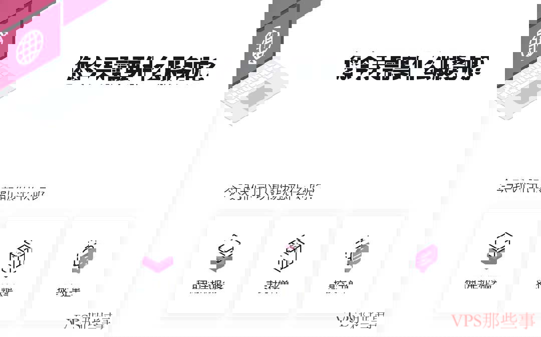 Lycheen 日本VPS 东京机房