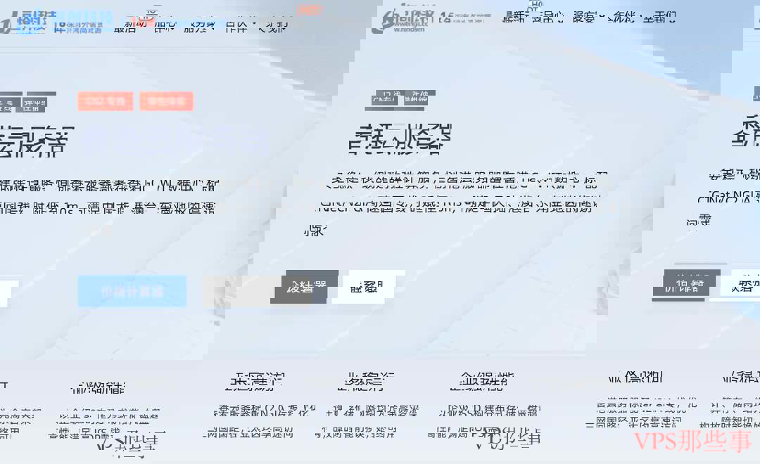 恒创主机香港VPS推荐-原生IP-CN2精品网络