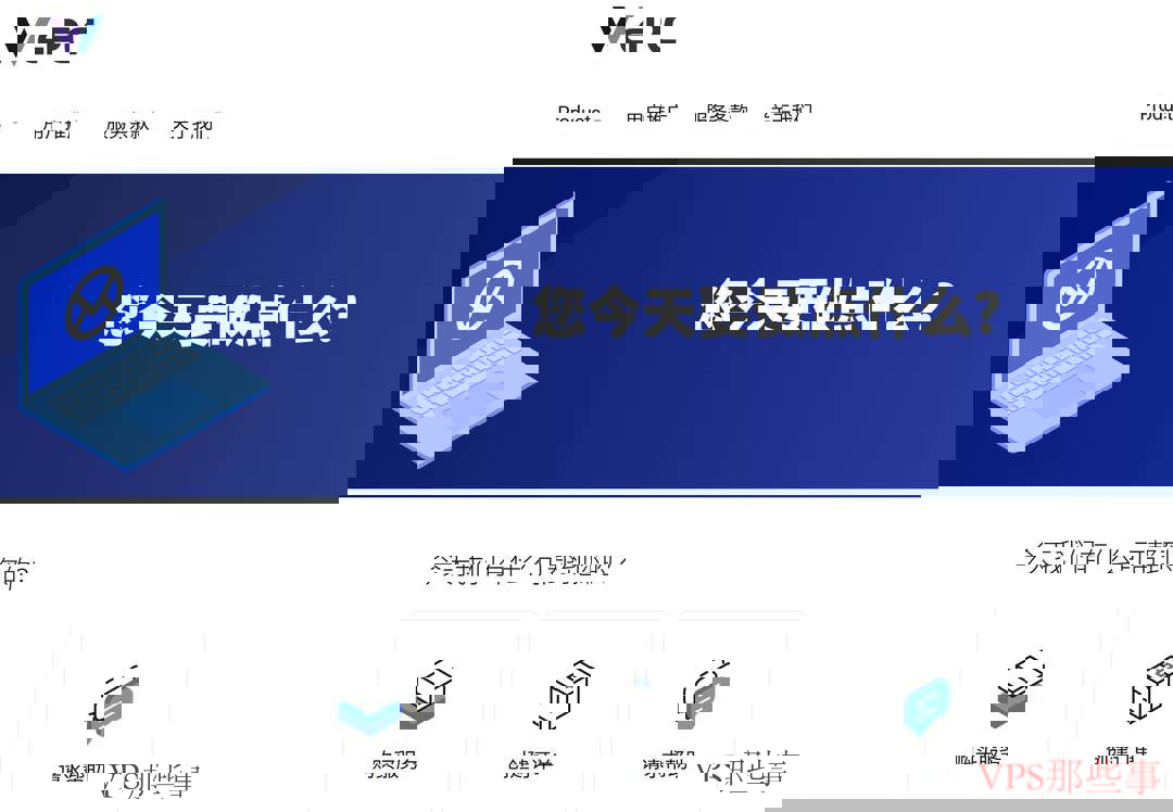 WePC加拿大VPS-原生IP-密西沙加机房