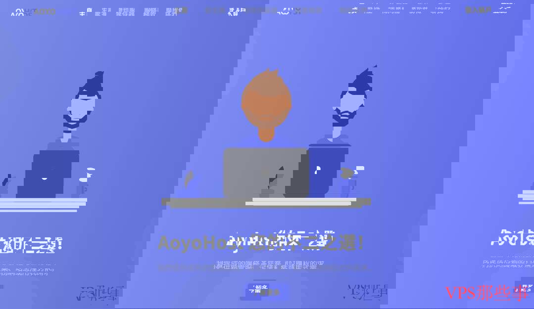 遨游主机香港CN2 VPS测评 - 稳定高速高性价比