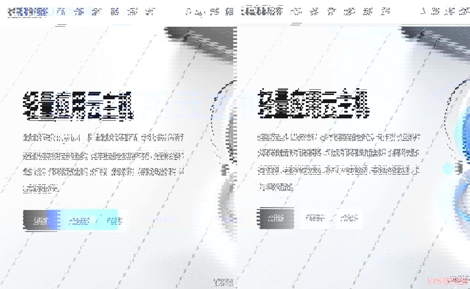 UCloud菲律宾VPS-马尼拉机房多镜像支持