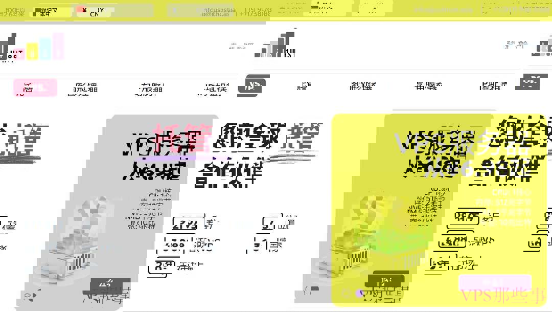 justhost.asia 西班牙VPS 马德里机房