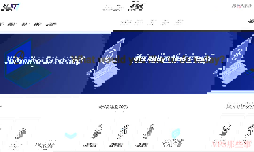 WePC 西班牙VPS 马德里机房