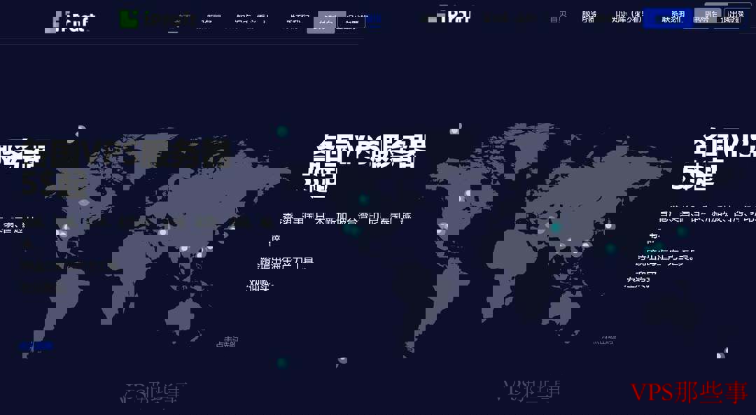 IPRaft韩国家宽VPS