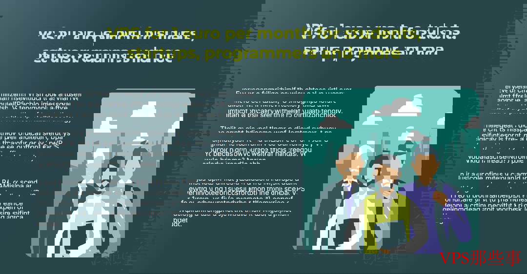 THE.Hosting：1欧元VPS-支持欧美亚几十个节点