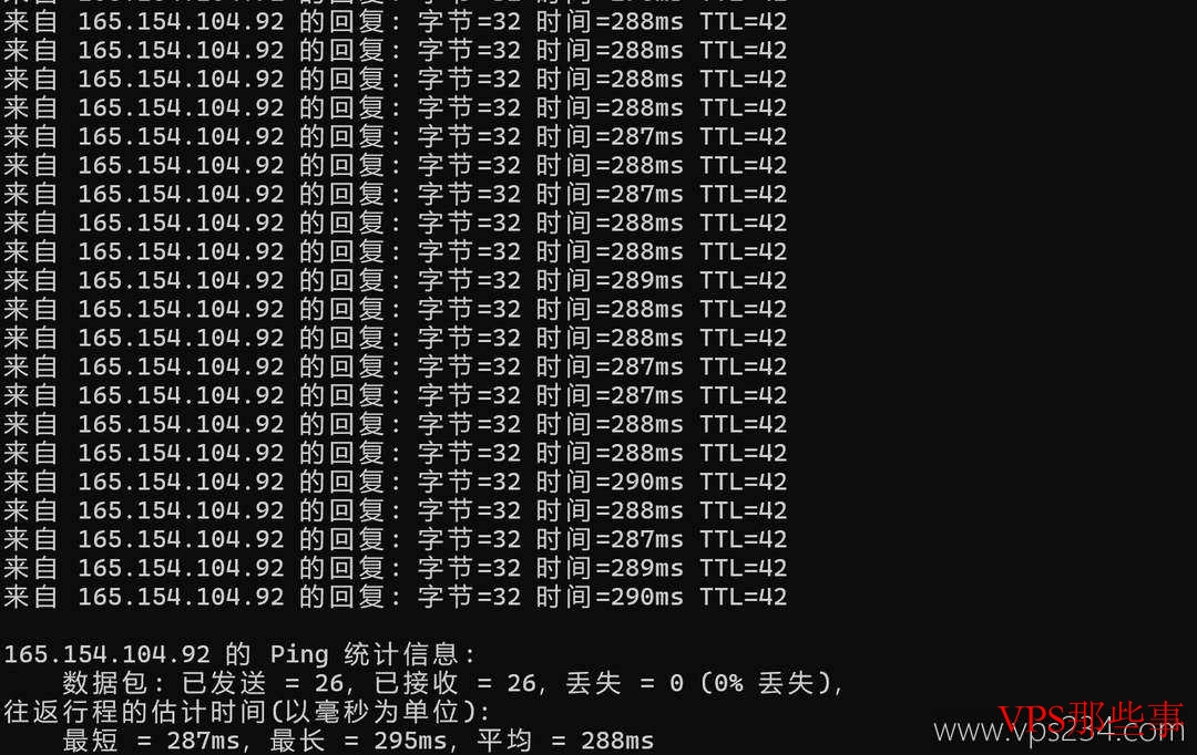 本地Ping延迟测试