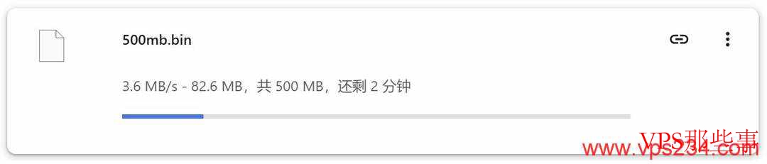 本地下载速度测试