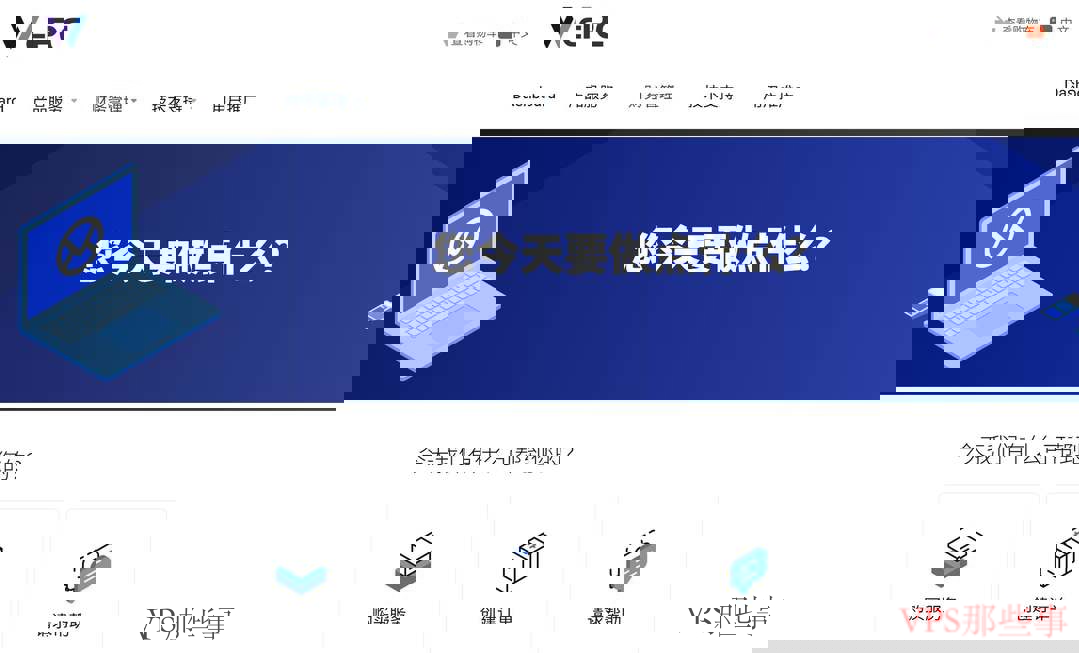 WePC中东VPS迪拜机房原生IP