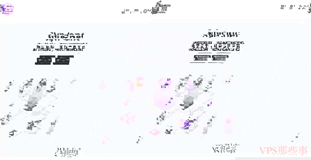 Skyline Connect 日本VPS推荐 - 三网直连 - 10Gbps超大带宽